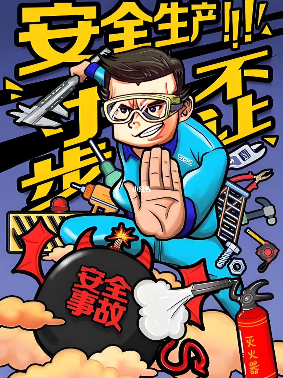 机甲战神